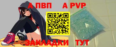 синтетический гашиш Заволжье