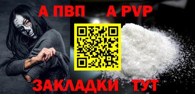 меф VHQ Донской