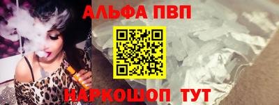 шишки Волжский