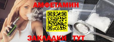 альфа пвп VHQ Дубна