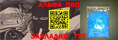 меф VHQ Волгодонск