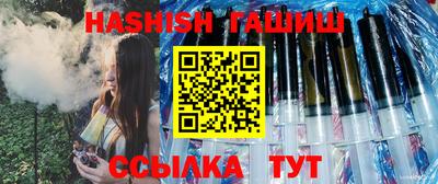 шишки Волжский