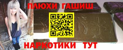 альфа пвп VHQ Дубна