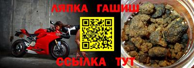 шишки Волжский