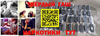 шишки Волжский