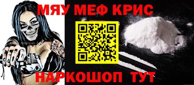 меф VHQ Донской