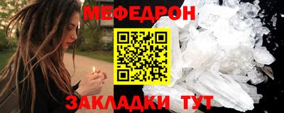 шишки Волжский