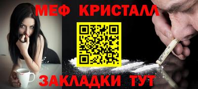 шишки Волжский