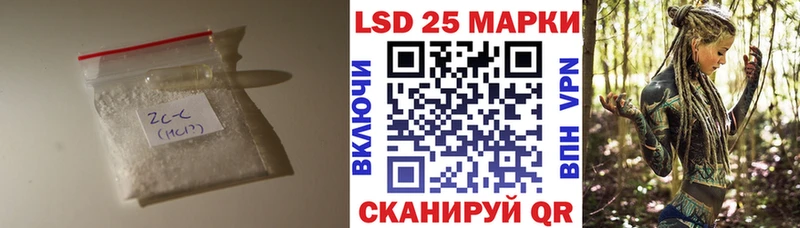 LSD-25 экстази ecstasy сколько стоит Ивантеевка