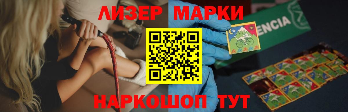 Ивантеевка  ЛСД экстази кислота  Вход с VPN  LSD-25 экстази ecstasy 