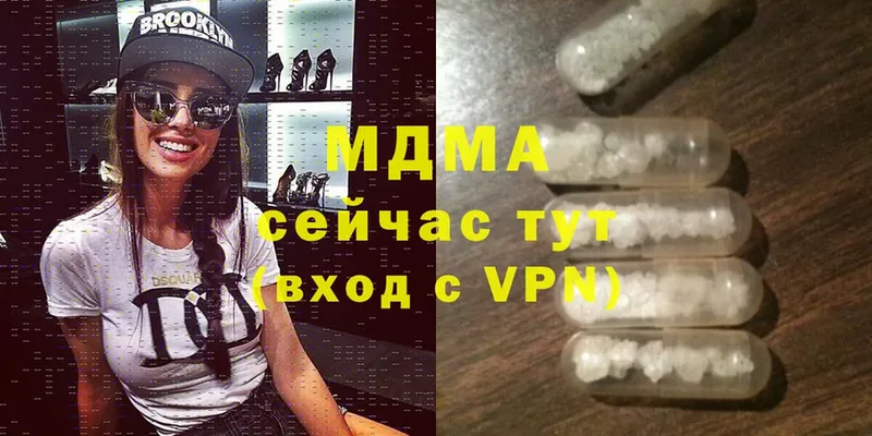 MDMA молли  MEGA сайт  Ивантеевка  наркотики 