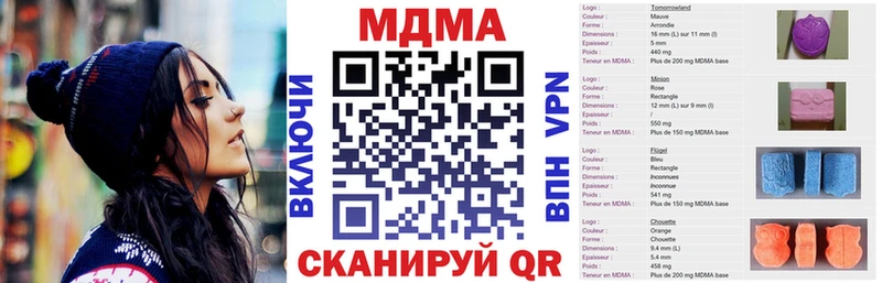 MDMA crystal  блэк спрут онион  Ивантеевка 
