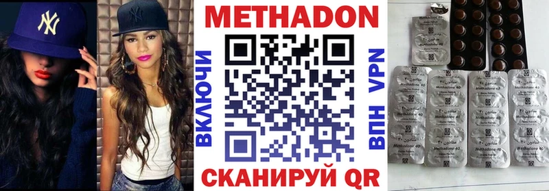 где можно купить наркотик  Ивантеевка  МЕТАДОН мёд 