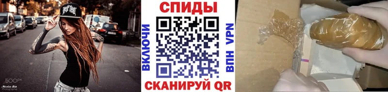Первитин винт сколько стоит Ивантеевка