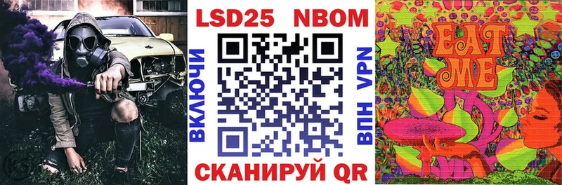 Наркотические марки 1500мкг  Ивантеевка 