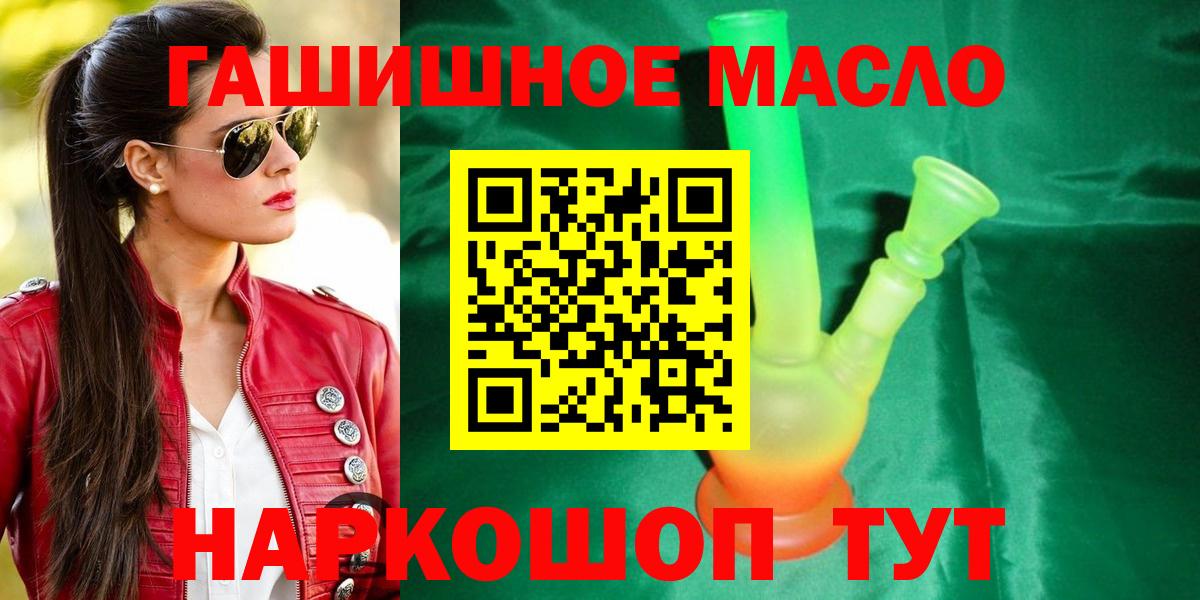 ТГК Wax  Ивантеевка  ТГК вейп 