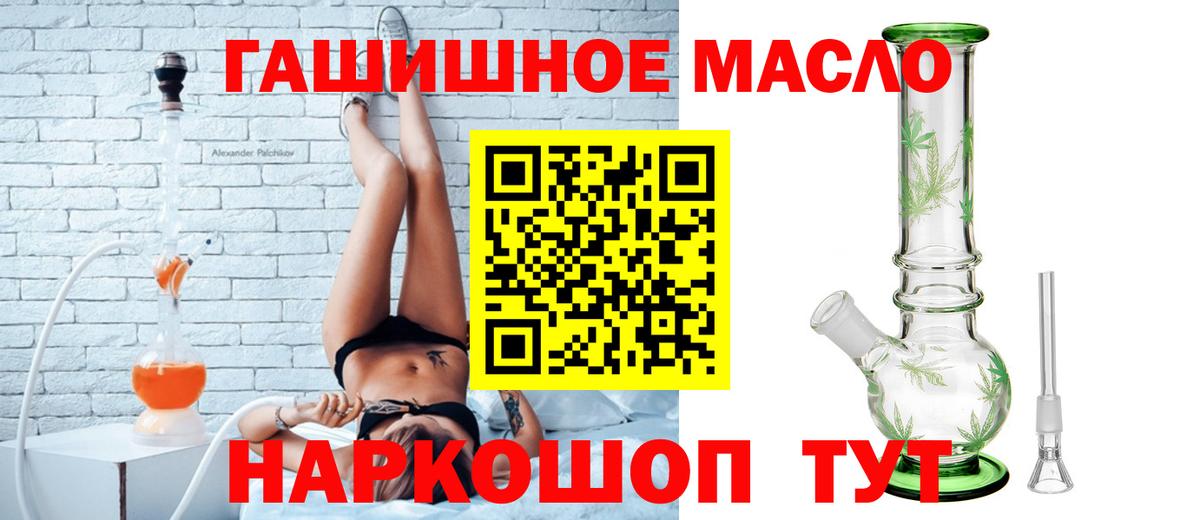 цена   ТГК жижа  Вход с VPN  Ивантеевка  Дистиллят ТГК вейп 