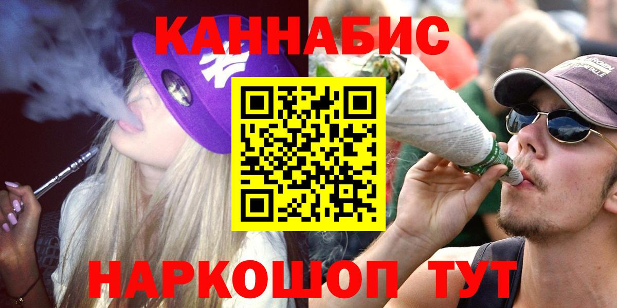 Марихуана марихуана Ивантеевка